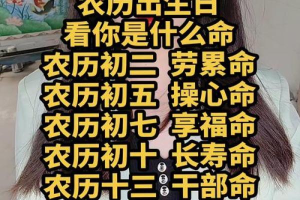 农历：这一天注定不同寻常