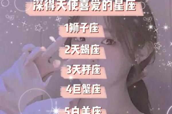 揭秘兔男蛇女的星座配对秘密