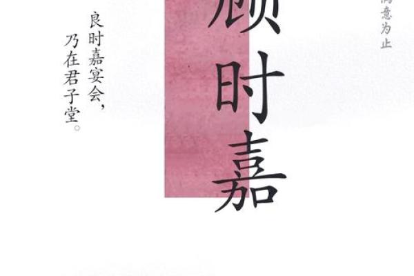 优雅与智慧并存的带优字的名字推荐