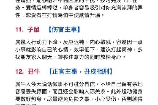 农历二月猴宝宝的性格与未来运势大揭秘