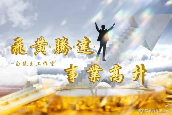 电脑办公风水：正确摆放助力事业腾飞