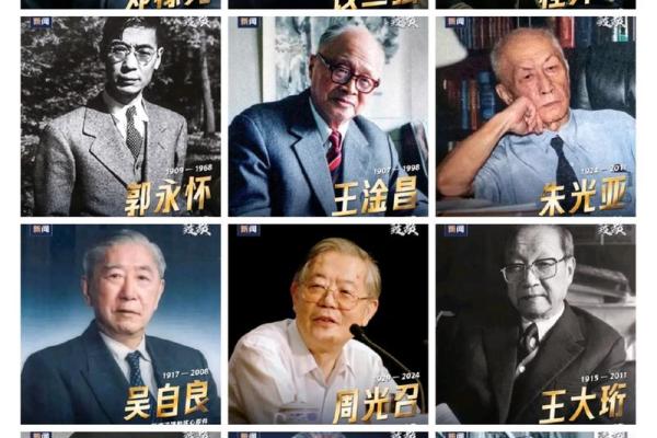 马运程与中国体育历史的辉煌篇章
