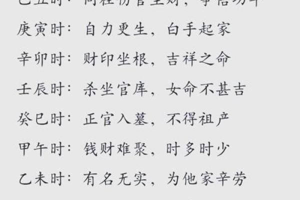 卦度吉凶万年历：揭秘命运密码，精准预测人生走向