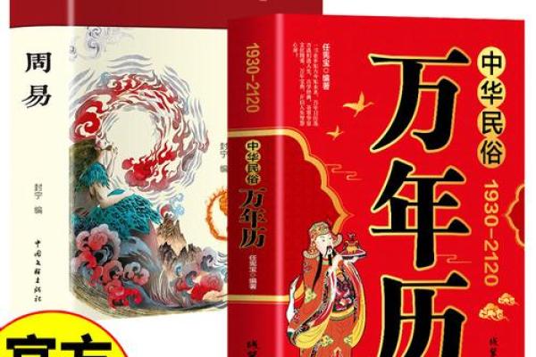 2019年万年历，揭秘全年重要日期一览无遗