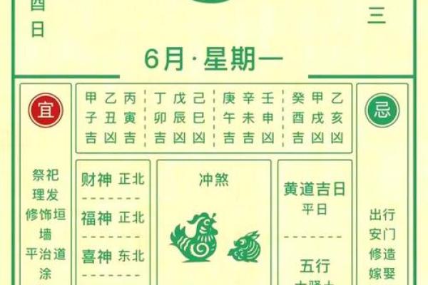 2019年万年历，揭秘全年重要日期一览无遗