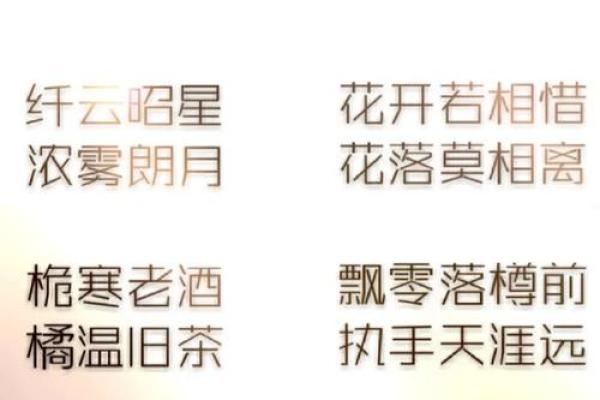 热门闺蜜名字大全 给你的姐妹取个独特的名字