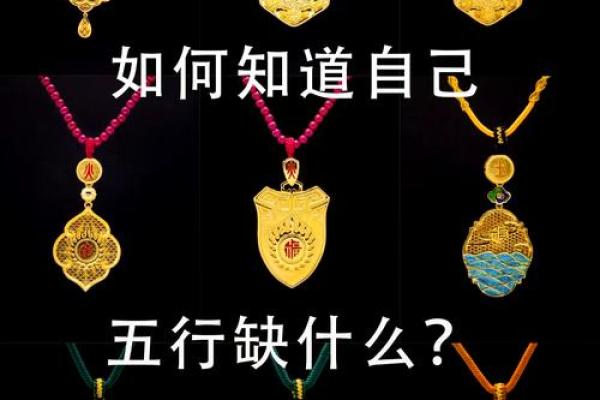 金命在五行中最具优势的原因揭秘