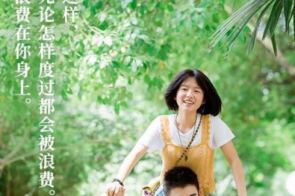 希望的名字：探寻梦想背后的力量