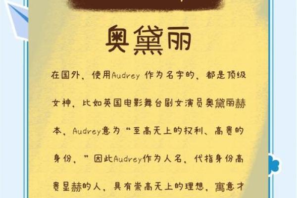 取一个独特外文名字的五个秘诀