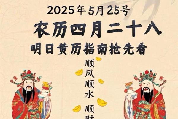 日本老黄历揭秘：2023年运势大解析，必看爆款