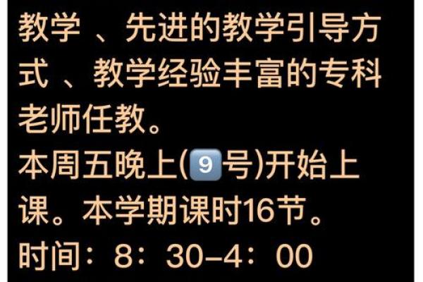 为你的孩子选择一个可爱的英文名字