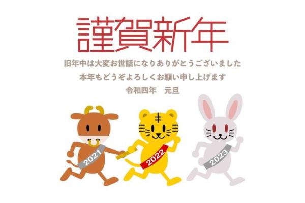 属虎人本命年如何让财运更旺