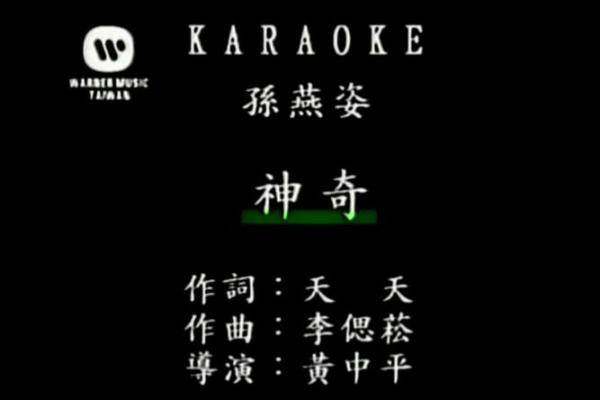 五行音律助你提升气场，试试这首神奇的音乐歌