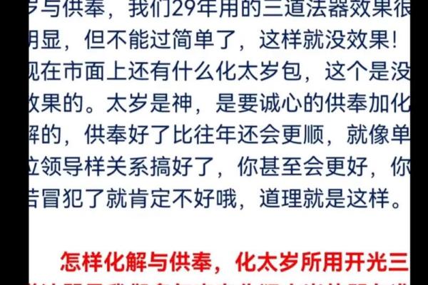 属龙人本命年如何应对自我焦虑