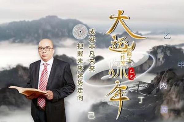 家居风水大师每日更新，轻松打造和谐居住环境