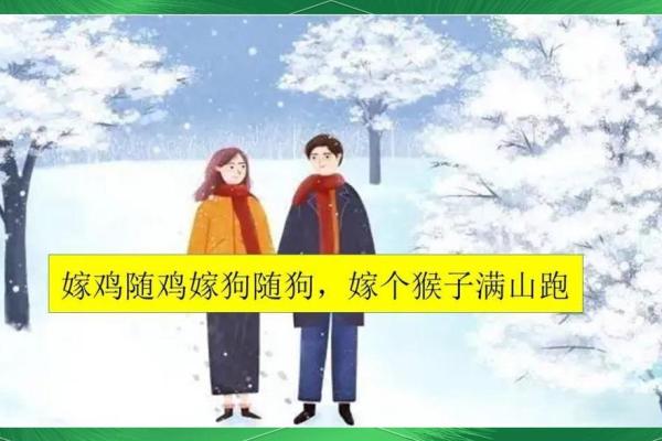 男鸡女狗的婚姻，是否能长久幸福？