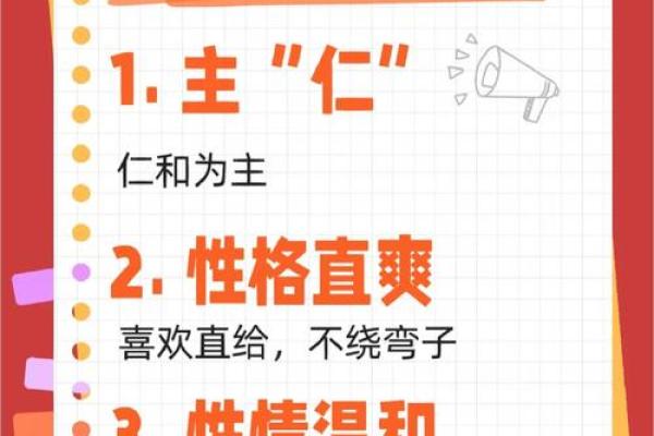 木火交融：从自然力量看人与环境的关系