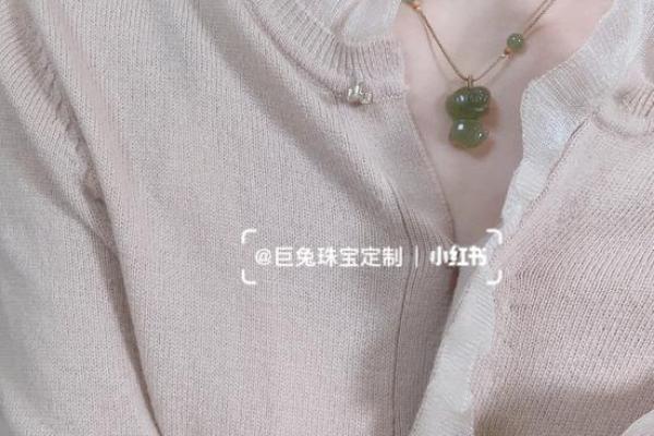本命年如何让羊女焕发光彩