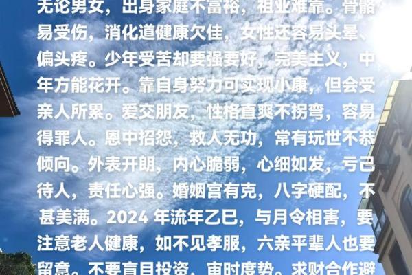 农历出生的人，命运竟然如此不同！