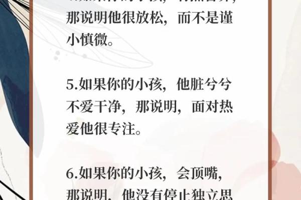 探索安诺名字背后的深层寓意与象征意义