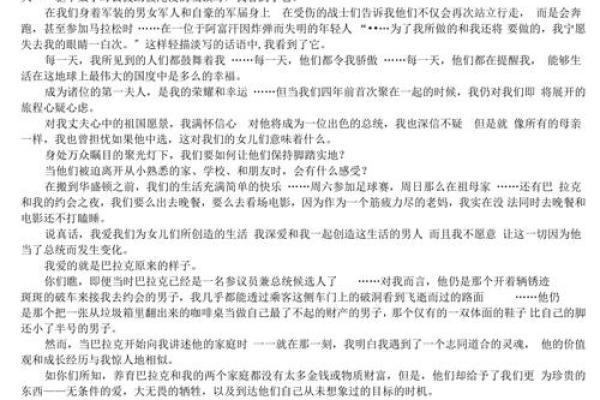 龙女运程分析：开启全新机遇之门