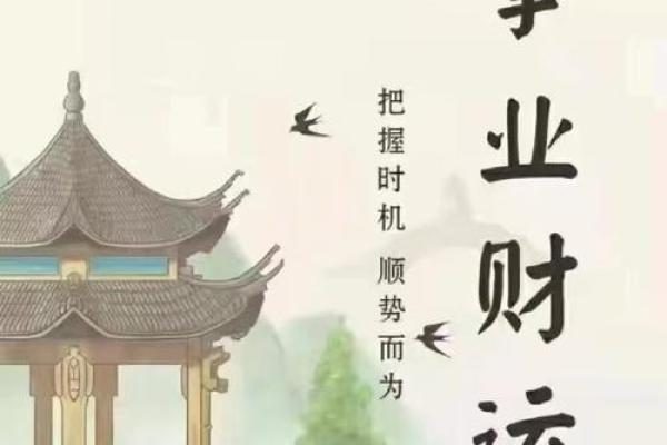 龙女运程分析：开启全新机遇之门