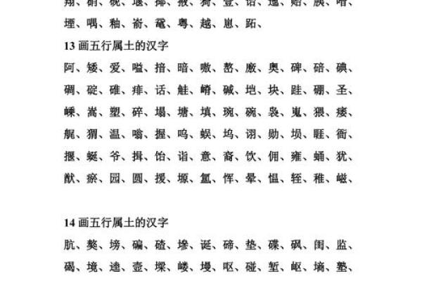 五行木木名字寓意解析，带你走进命名的奥秘