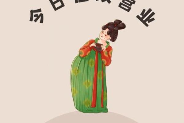 农历，历史的转折点就在这一刻