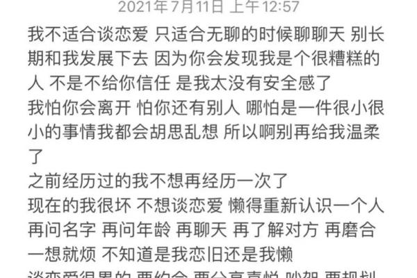 锁的名字如何影响我们的安全感与信任
