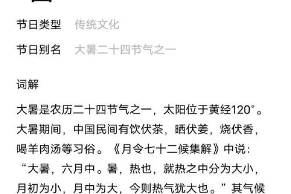 农历，这一天的重大历史事件揭秘