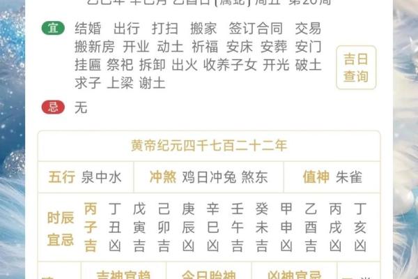 独家免费2017万年历下载，尽享时光流转之美