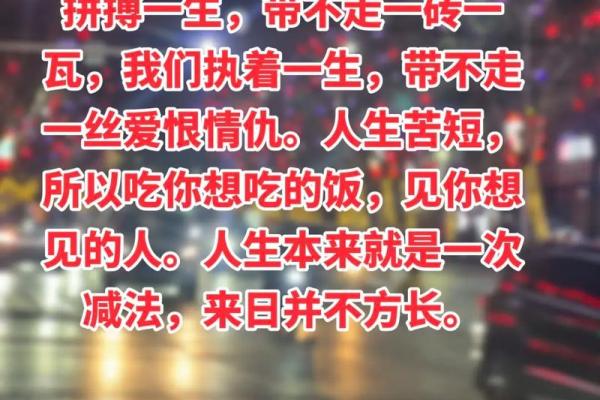 你不知道的八字须，带你走向人生巅峰