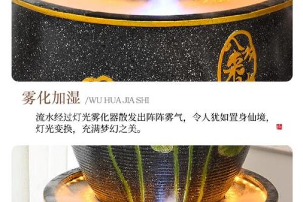 招财风水轮的工作原理与财富运势的关系解析