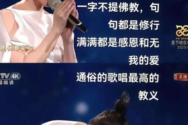 王菲生辰八字背后的惊人秘密，你了解多少？