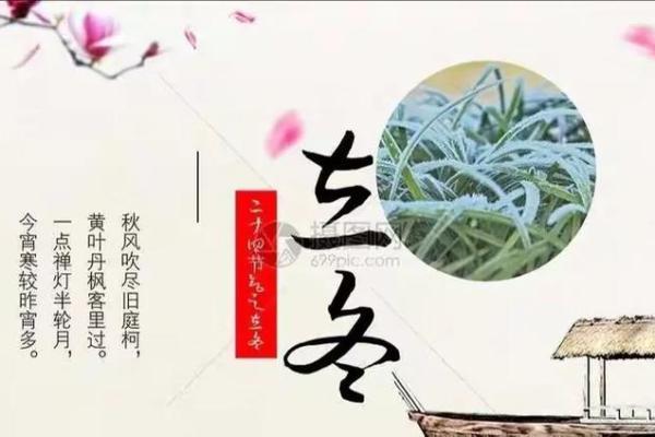 回顾农历十月初八，带你走进那个特殊的时刻