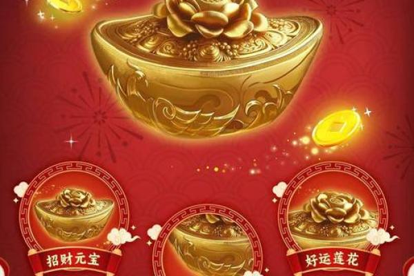 招财图片选择与摆放，助力事业财运双丰收