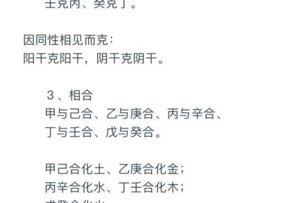 栕字五行解析：如何通过五行属性理解栕的深层含义