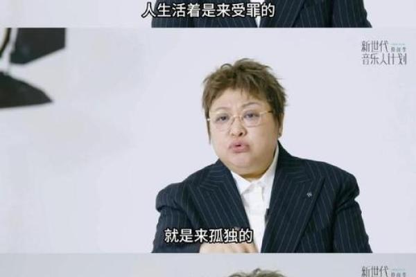 八字闲神的秘密，如何从中发现人生转机