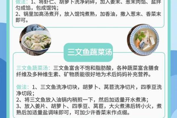 产后八字调理秘籍，剖腹产妈妈必备常识