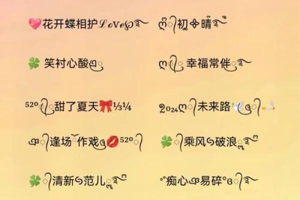 让人印象深刻的简单女孩名字