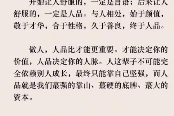 如何选择合适的风水来提升运势与生活质量