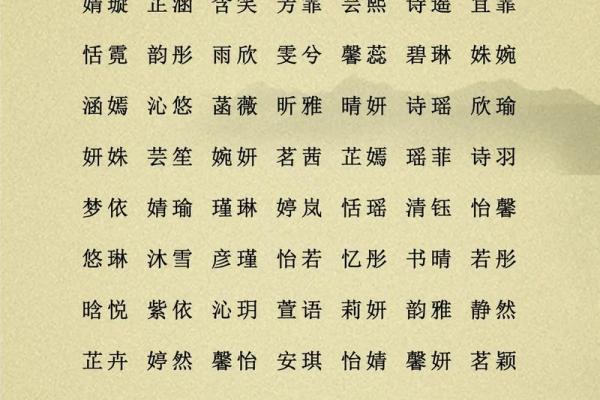 日本男孩名字的意义与起名技巧介绍