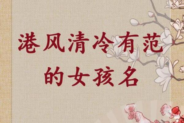 为什么复古名字越来越受欢迎