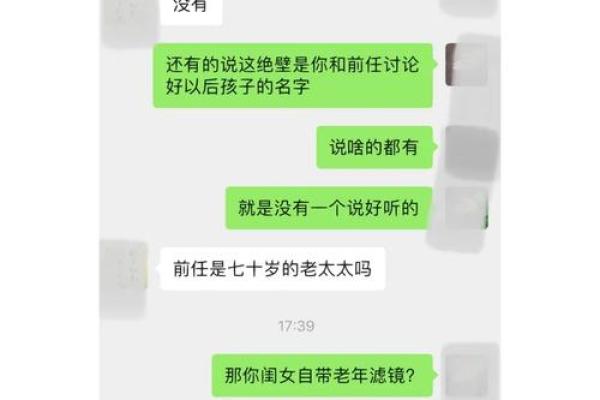 为什么复古名字越来越受欢迎