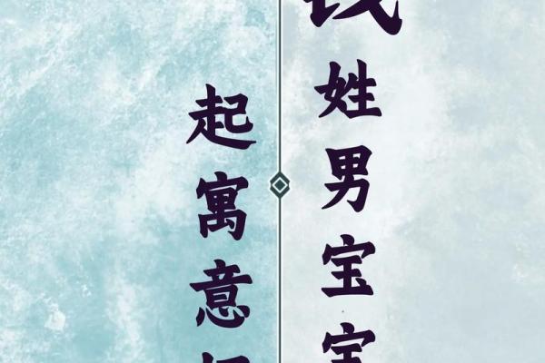 钱姓女孩命名灵感大全 精致而富有韵味的名字挑选