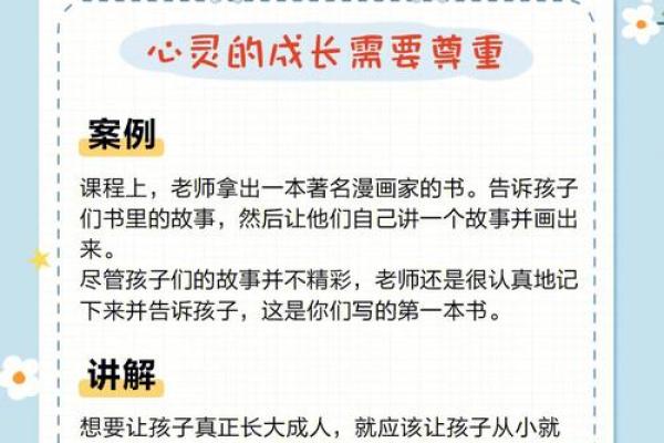 给宝宝取名字的五大黄金法则