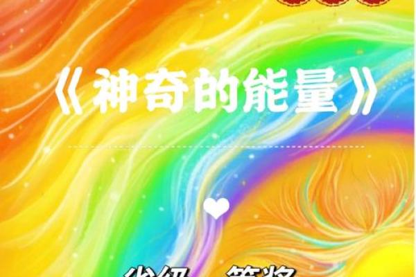 探索属性相配的奥秘与应用