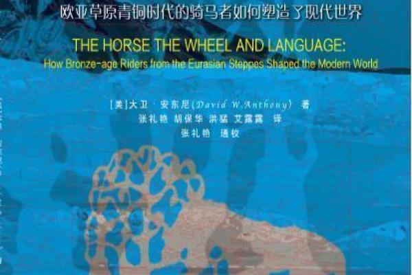 伟人如何塑造时代潮流与历史方向