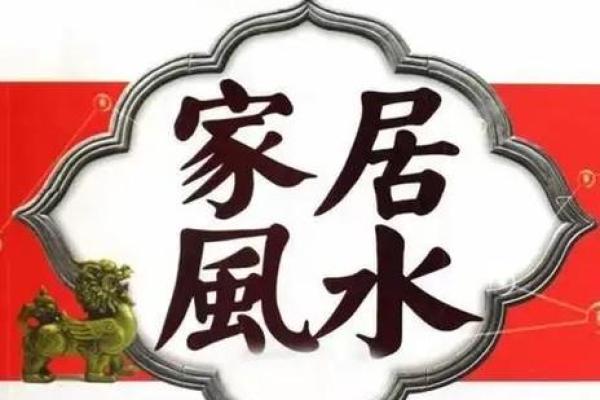 招财壁纸风水布局技巧 提升家居运势的关键元素