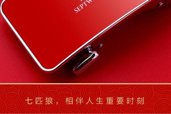 牛男本命年中如何提升自我修养